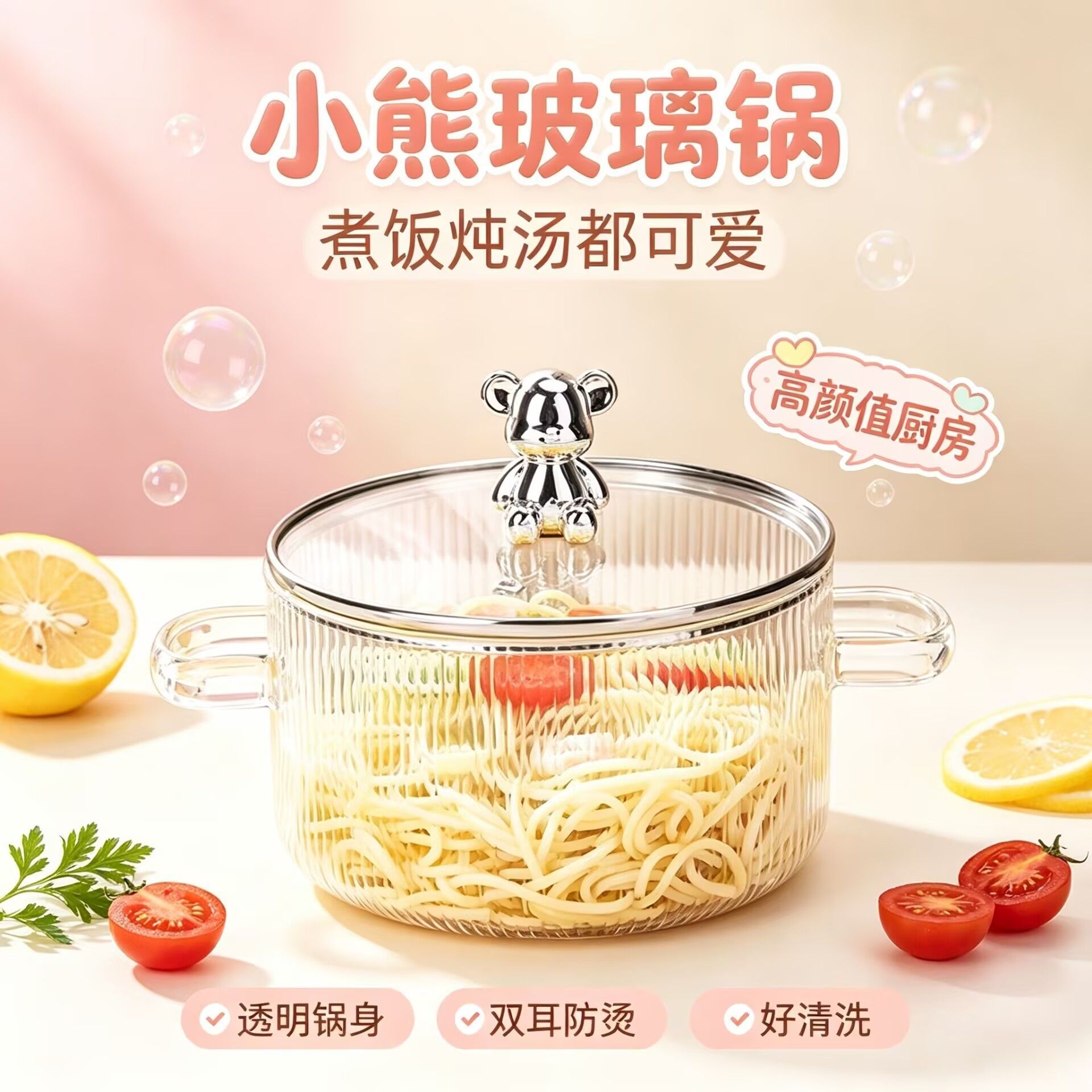 玻璃双耳耐热汤锅炖锅小火锅耐高温明火加热家用蒸煮泡面电陶炉 日用餐厨饮具厂家批发实拍图
