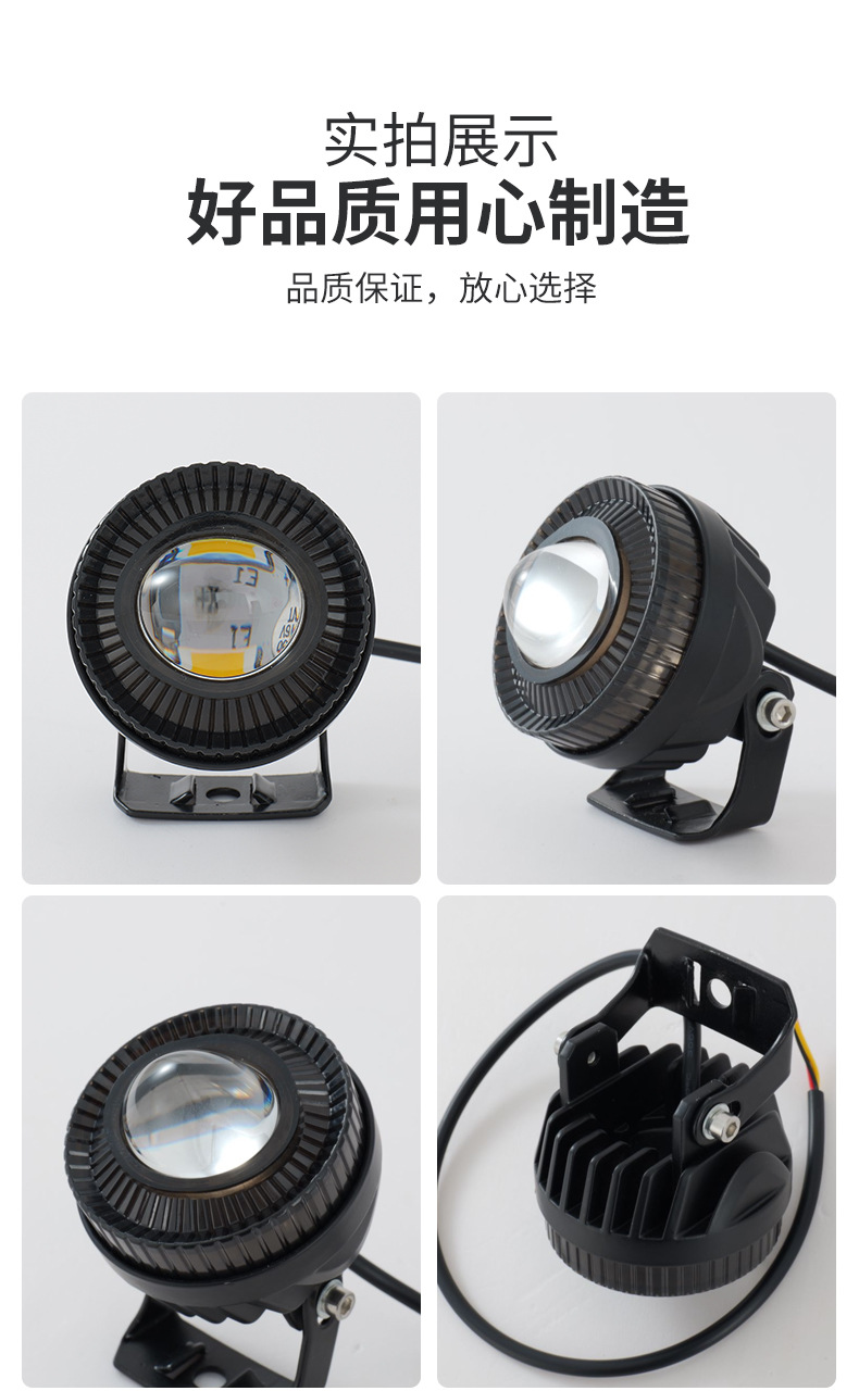 Motorcycle Spotlight Strobe Headlight Ring Red Eye - Black Electric Vehicle