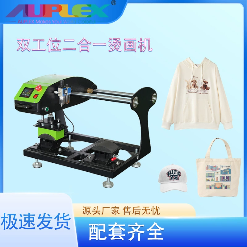 Небольшая пневматическая машина для горячего тиснения двухстанка теплообменной машины для печати одежды логотипа