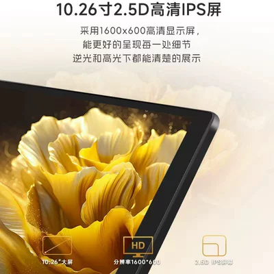 Recording Reversing Image Projection Auto – Car mp5