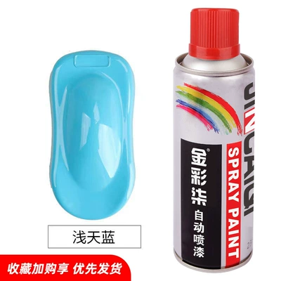 Paint, Avtomobil boyası - jincai-qi-light-sky-blue-350ml-12-bottlesbox-spray-paint