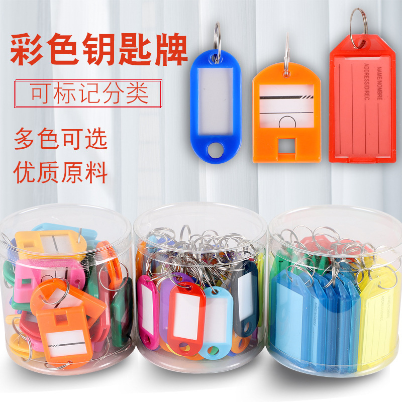 Cross-Border Store Colorful Plastic Key Tag Classification Label Car Hotel Room Number Keychain Pendant Cross-Border Store Colorful Plastic Key Tag Classification Label Car Hotel Room Number Keychain Pendant