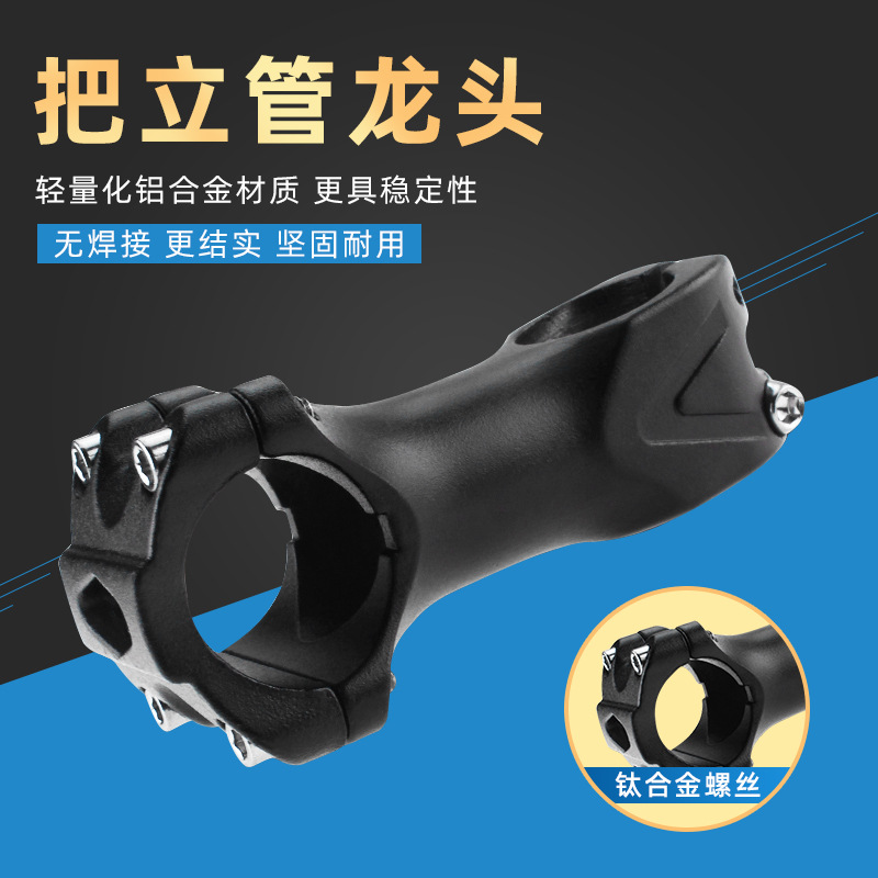 Manija de la bicicleta de montaña grifo 31,8mm manija de la bicicleta tubo aleación de aluminio mosca muerta carretera bicicleta mango Accesorios