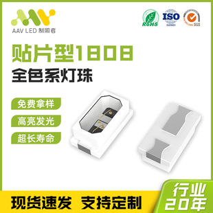 �NƬLED����1808ȫɫϵ��������͹�˥�l����O��SMD����F؛����