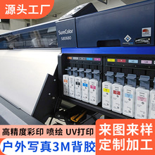 UV߶ƮbͨΑ߅DIY쮋Ƶ͏d젝ڮ