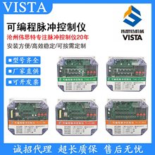 脉冲控制仪TY在离线可编程袋式除尘清灰电磁脉冲阀1-72路220v/24v