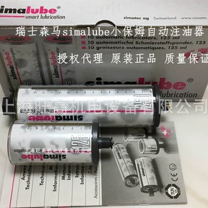 Sito Simalube SL01-125ML Auto Auto Auto Auto Auto Automate Crusher Stuckant Cup SL24