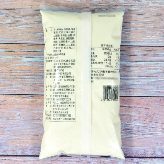 Chubby Sweet Salsa Dressing 1kg Chef Series Fruit and Vegetable Salsa Dressing Sushi Dressing Salsa Dressing Bag