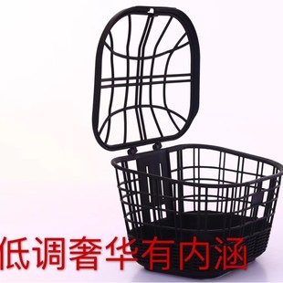 Plastic basket with lid front basket Lady basket bicycle universal electric car basket with lid folding car