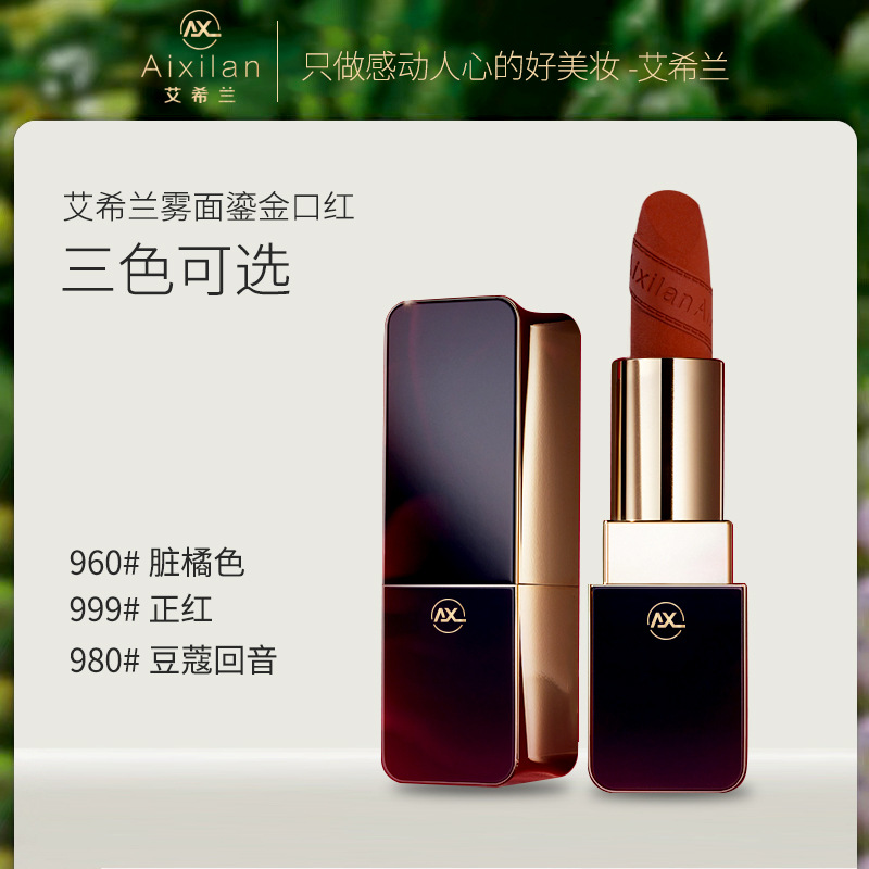 Ashland Fog Gilt Lipstick Non-Stick Cup Moisturizing Velour Matte Lasting Color Ultra White Lipstick