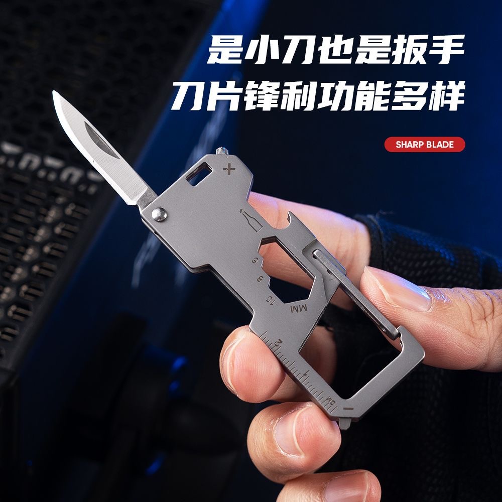 户外多功能刀不锈钢八合一卡片刀登山钥匙扣扳手开瓶器尺子折叠刀