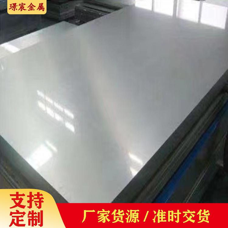 厂家304不锈钢板材 201不锈钢热轧冷拔水波纹花纹镜面板激光切割