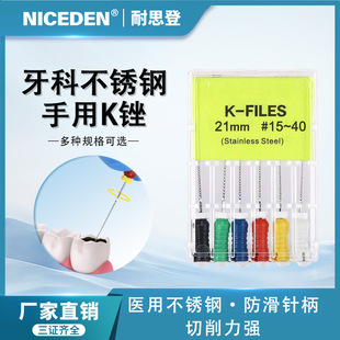 Niceden����K�S�������P䓸����S�U���k�S����m�_���S�C������