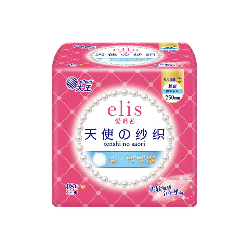 大王elis爱璐茜天使棉柔卫生巾日夜用超薄透气姨妈巾可一箱批发|undefined
