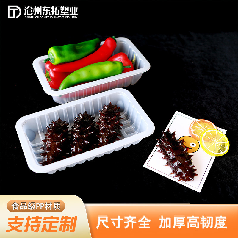 Modified Atmosphere Box, Disposable Thickened Fresh Food Tray, Supermarket Fresh Meat Whole Chicken Tray, Factory Direct Sales, Modified Atmosphere Box, Plastic Box