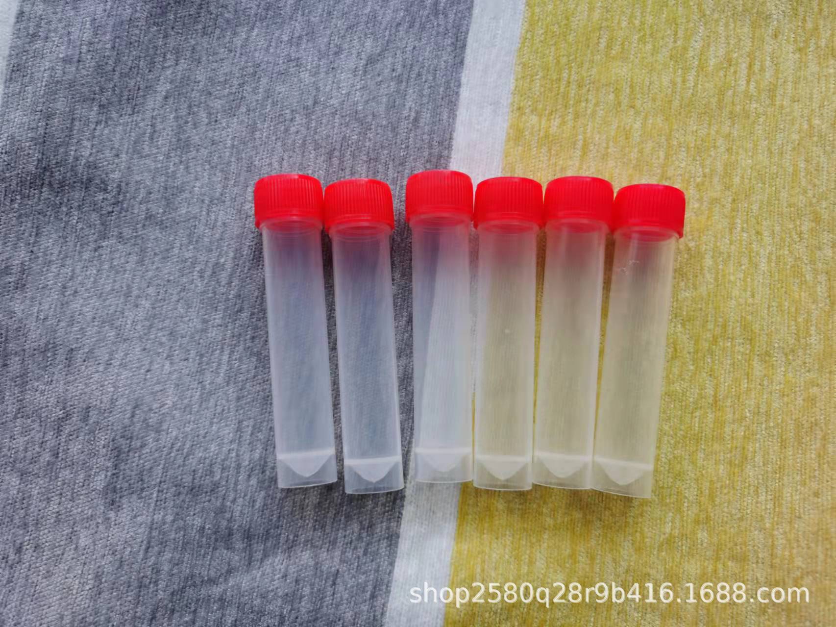 病毒采样管20ml 20混1一次性采样管 20合一保存管 采样运送冻存管