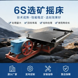 其他选矿设备;重选设备;球磨机