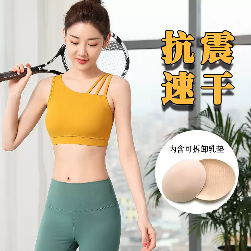 裸感运动内衣女夏季新款防震聚拢瑜伽文胸运动户外高强度健身背心