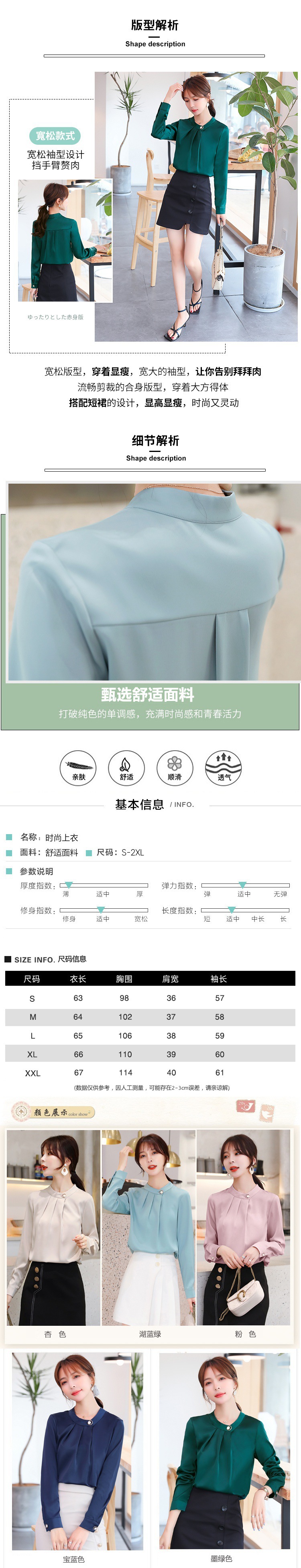 4 색 2026 봄 가을 새로운 경력 여성 셔츠 디자인 센스 작은 대중 한국 스타일 긴팔 새틴 쉬폰 톱 여성 상세 이미지 3