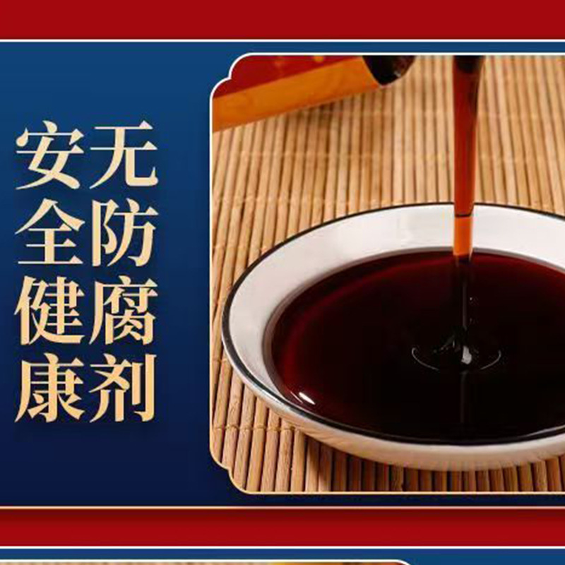滋養強壮軟膏、ロバ皮ゼラチン軟膏、古代製法で調合されたクコの実、シナモン、ポリアコリ、その他、大量の在庫があり、迅速に発送できます。|undefined
