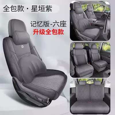 Modelə uyğun (Original) oturacaq örtükləri — specifically for car seats - xingyuan-zilu-memory-foam-version-360-full-coverage-note-the-model-year