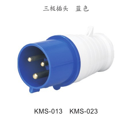 厂家直供 工业防水插头  航空插头 16A/32A/63A/125A   3芯4芯5芯
