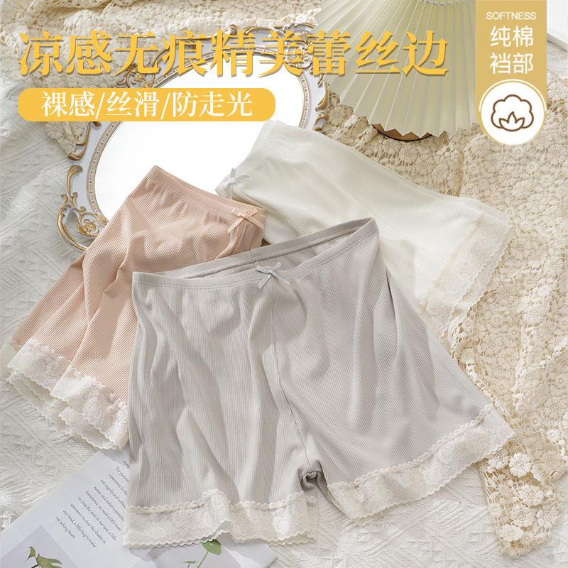 Pantalones de seguridad sin costuras finos de verano Fábrica al por mayor boxeadores de fondo de algodón de tamaño libre calzoncillos de boxeador anti-Exposición para mujeres