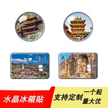 ɽ�������Nˮ���������N��ͬ�ҿ���ƽ�b�ų�������̨ɽ���μo��Ʒ