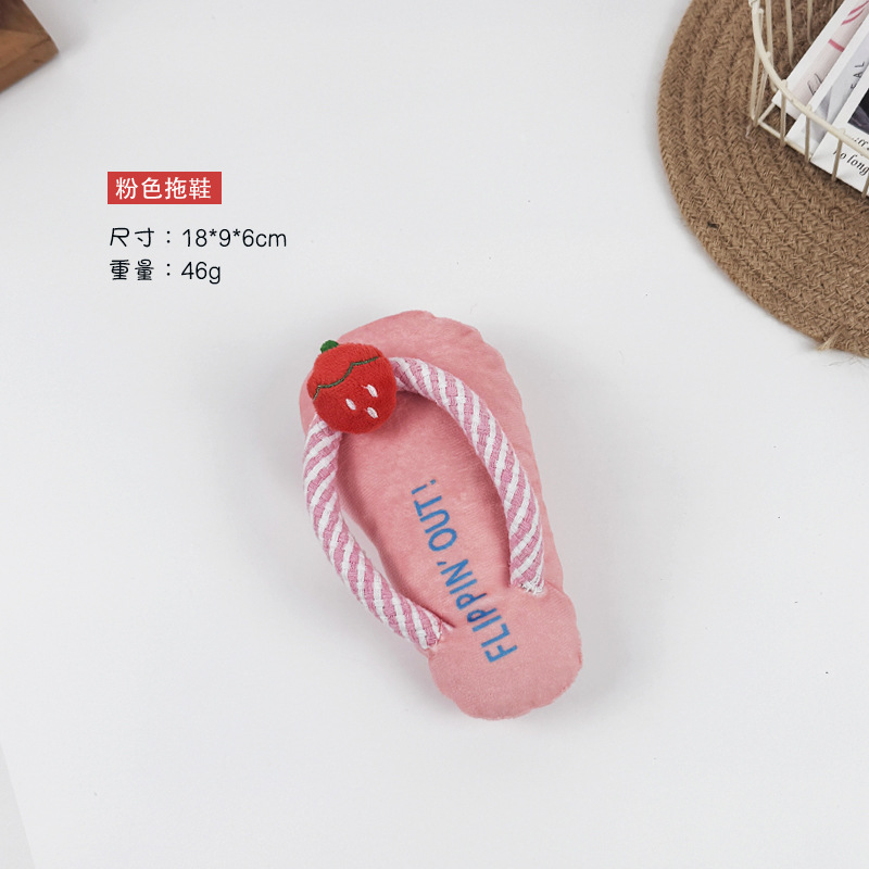 쪼리 슬리퍼 - 핑크