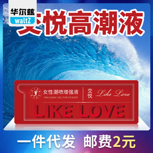 �����߳�����ҺŮ�q��ˮ��Һ�ڋ�ˮ�����ǹ���ݸʽ������һ�����l