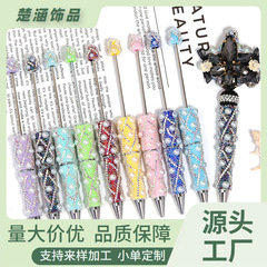 跨境爆款重工满钻珍珠链串珠笔DIY旋转圆珠笔手机链配件材料