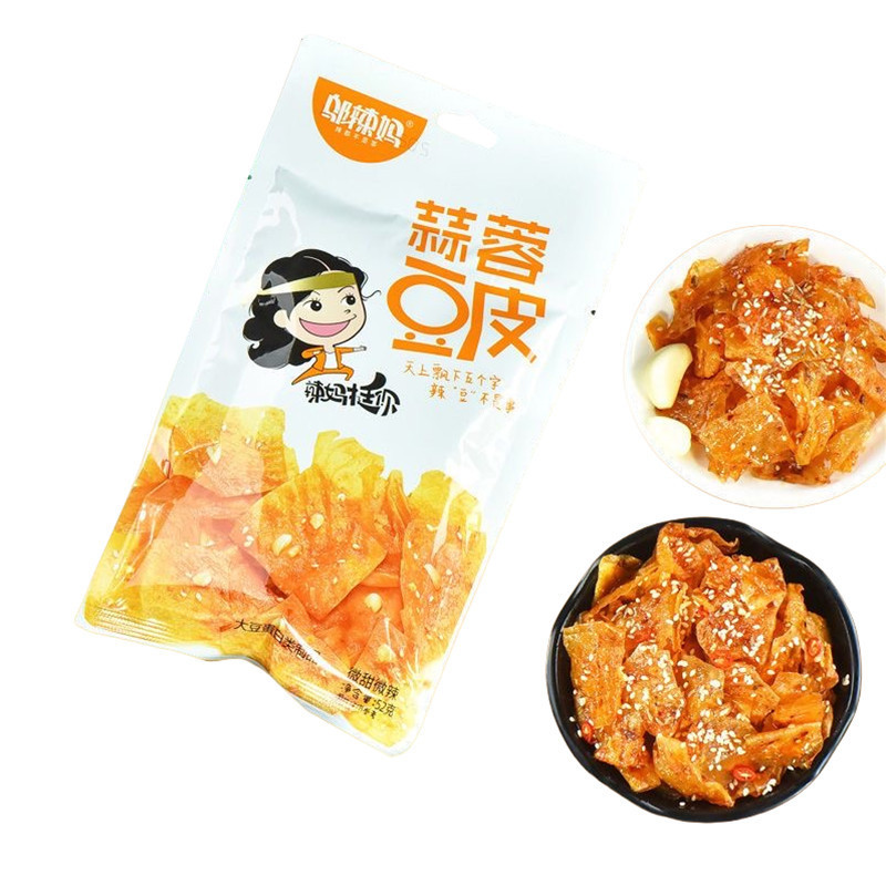 邬辣妈素牛筋羊肉串牛肉丸酒鬼鱼酒鬼豆筋豆干麻辣大礼包超市同款|undefined