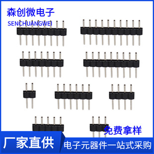 �����ĸ�� 2.0MM�g������� 1/2/3/4/5/6/7/8-40P���ֱ��僽��~