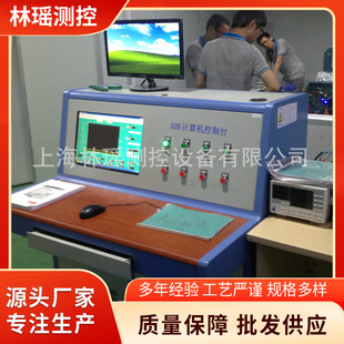Industrial-Grade Computer Measurement and Control System Embedded Multi-Channel Data Acquisition Intelligent Manufacturing Power Monitoring Equipment