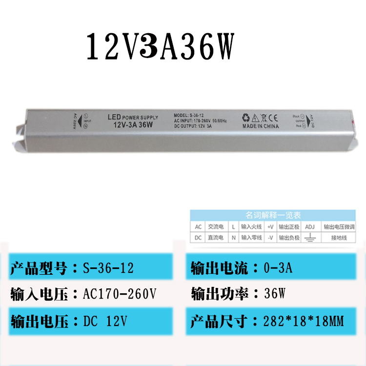 Mayorista LED conmutador de alimentación 12V fuente de alimentación ultra delgada barra de alimentación 12V24V300W400w silenciosa fuente de alimentación de caja de luz DC
