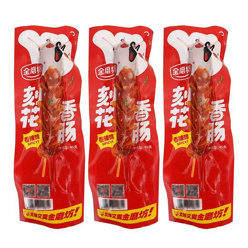 45 г резная колбаса оптом Золотая мельница колбасная закуска пряное барбекю колбаса офис Отдых
