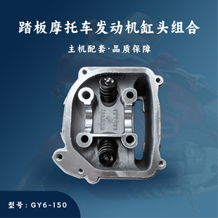 ̤��Ħ��܇�l�әC���GY6-150���^�����^�M�Ϻ����T�����iƬ�ͷ�