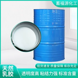 乳化剂;酯;二元醇