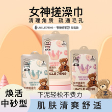 �����Ůʿ���Ï���������|������������ɰ����ϴ������������