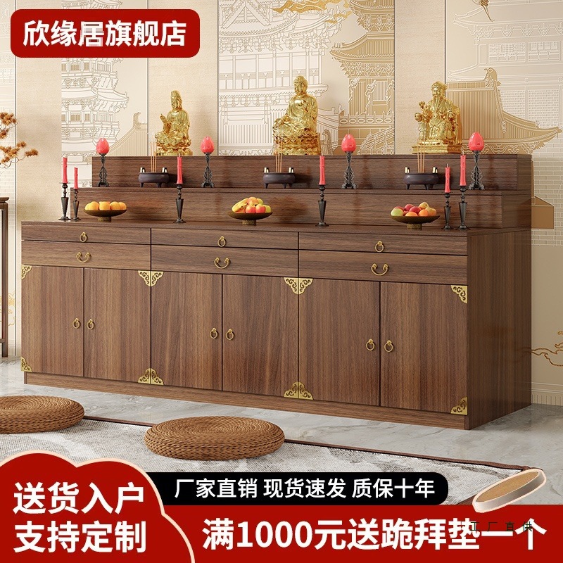 Home-Use Solid Wood Altar Table for Buddhist Shrine, Guanyin Buddha Statue, Double-Layer/Three-Layer God of Wealth with Drawer and Pull-Out Board