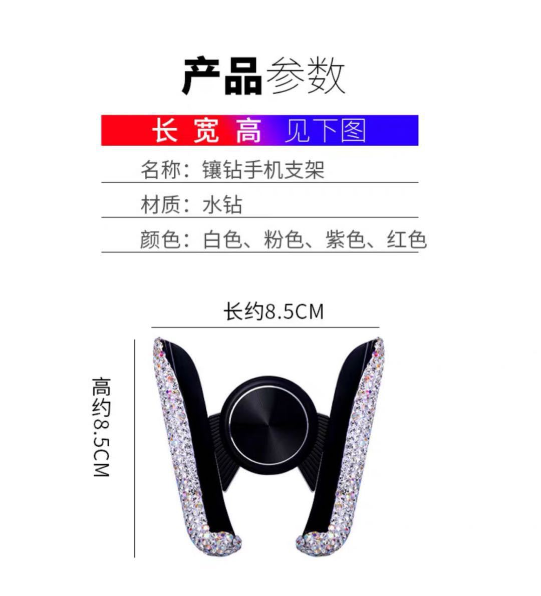 Cross-border car diamond-encrusted mobile phone bracket navigation rack dual-use air outlet seat gravity mobile phone bracket female bracket