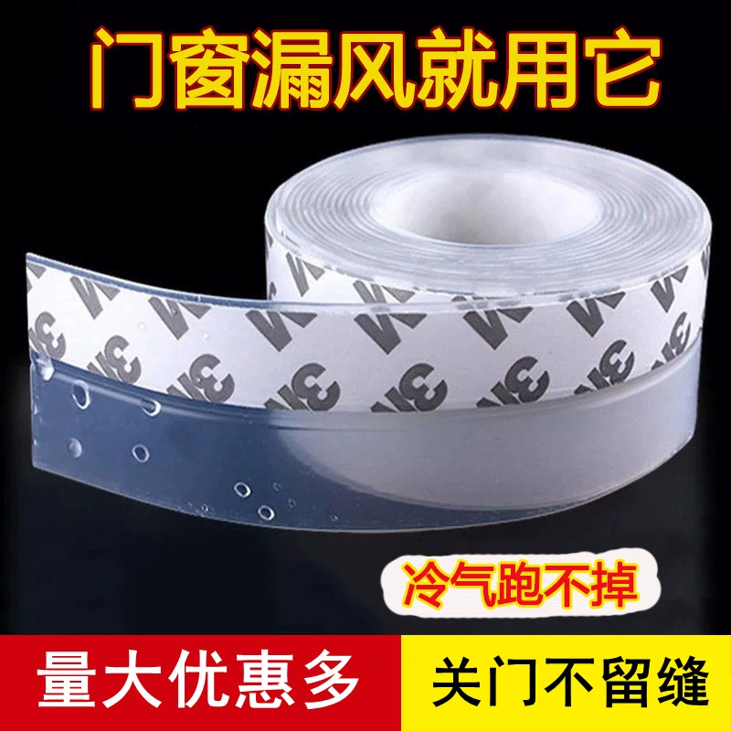 Уплотнительная лента для дверей и окон Нижний дверной шов Ветрозащитная наклейка Теплое и звуконепроницаемое оконное стекло Дверь Самоклеящаяся ветровое стекло Артефакт Резиновая полоса