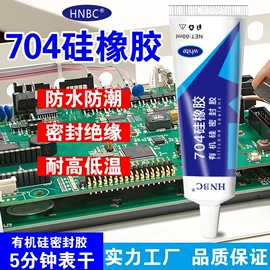 密封胶;改性硅烷;结构胶