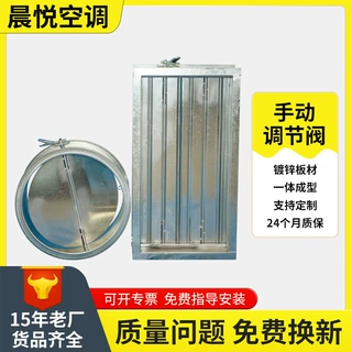 定制镀锌板调节阀手动对开多页调节阀圆形通风管道风量调节阀厂家