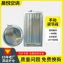 圆形多页定制对开调节阀