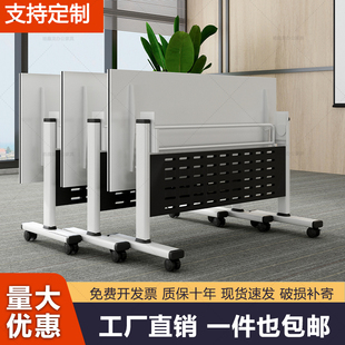 # Folding Conference Table, Removable Splicing Long Table, Pulley, Multi-Functional Training Table and Chair Combination, Double Table Office