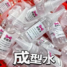 史莱姆成型水大瓶神奇水 手工胶水做泥起泡胶材料厂家批发