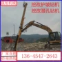 开采护坡支护矿山打桩机