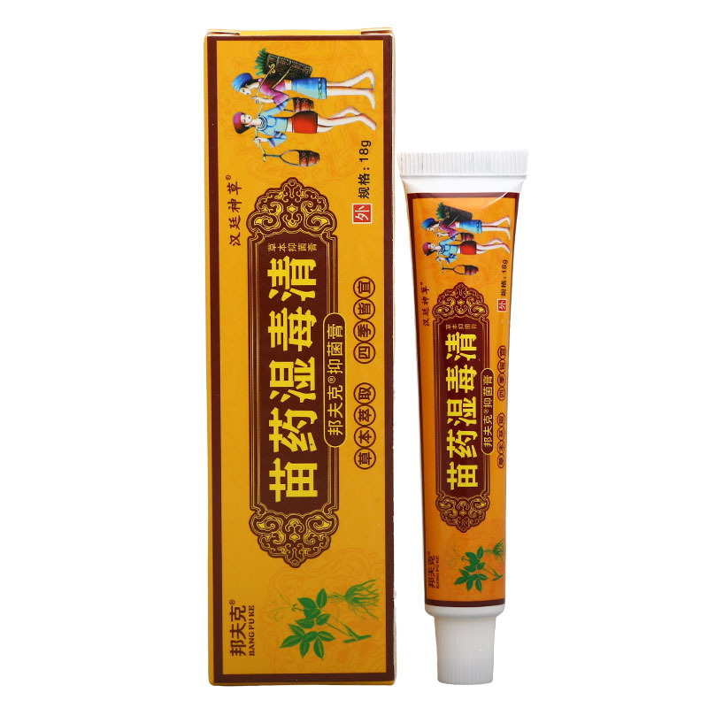 漢廷神草邦夫克湿毒清草本抗菌クリーム湿毒清クリーム軟膏皮膚外用クリーム|undefined