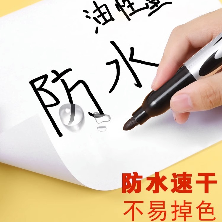 Haijia marcador de cabeza gruesa negro puede agregar tinta marcador de bocetos clave conjunto de lápiz a prueba de agua